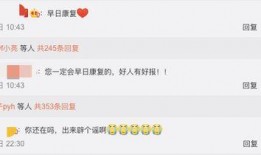 李文亮微信爆料最新消息,最新疫情动态及防控措施披露