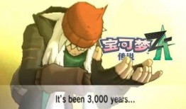 宝可梦za最新爆料,最新爆料揭示神秘新角色与颠覆性剧情转折