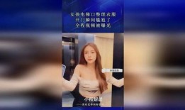 最尴尬的爆料视频大全集,笑料百出！盘点那些让人脸红心跳的尴尬爆料瞬间