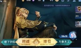 王者最新无双皮肤爆料,无双皮肤新爆料，神秘英雄华丽蜕变！